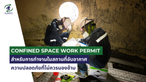 WORK PERMIT